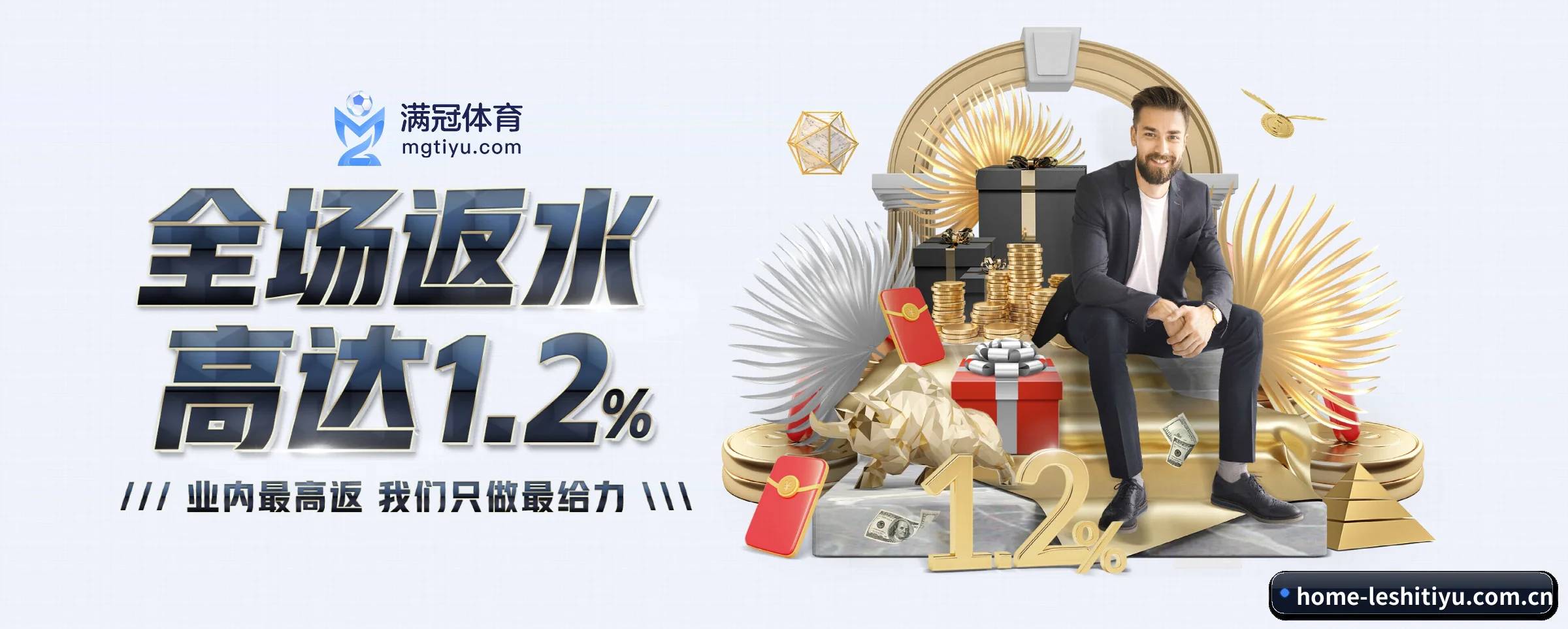 乐视体育 APP - leshitiyu