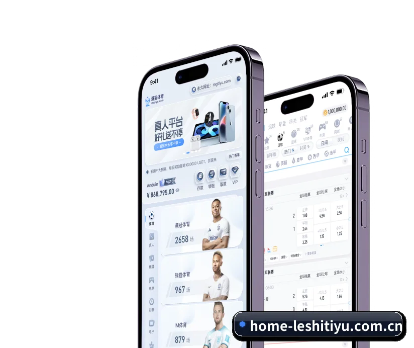 乐视体育 APP 界面 | leshitiyu