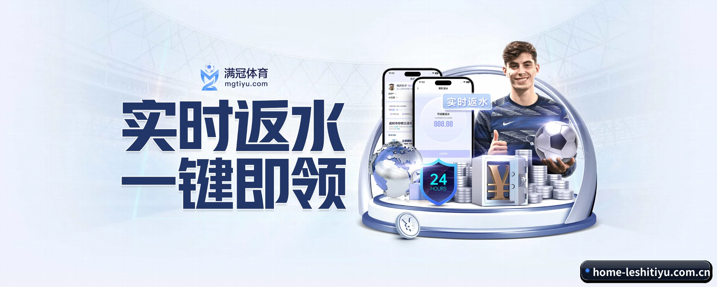 本站五大常用入口,实现极短查分链路 | leshitiyu
