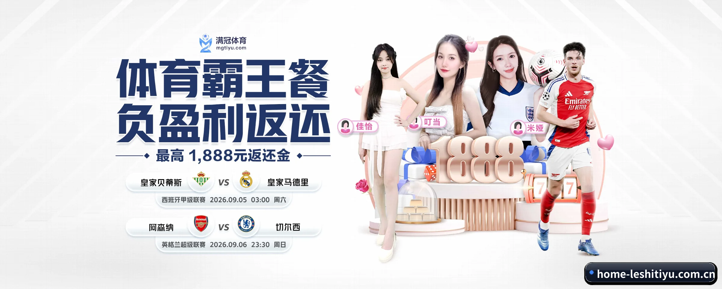 持续创新 - 全面拥抱AI技术,智能化推荐系统全面上线,用户体验再升级。